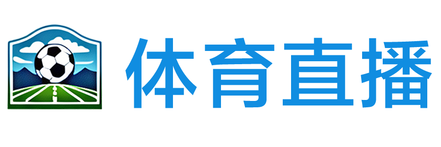 833直播网